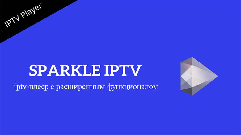 Sparkle TV