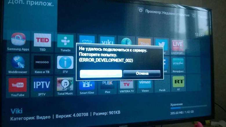Проверьте скорость именно во время зависания IPTV