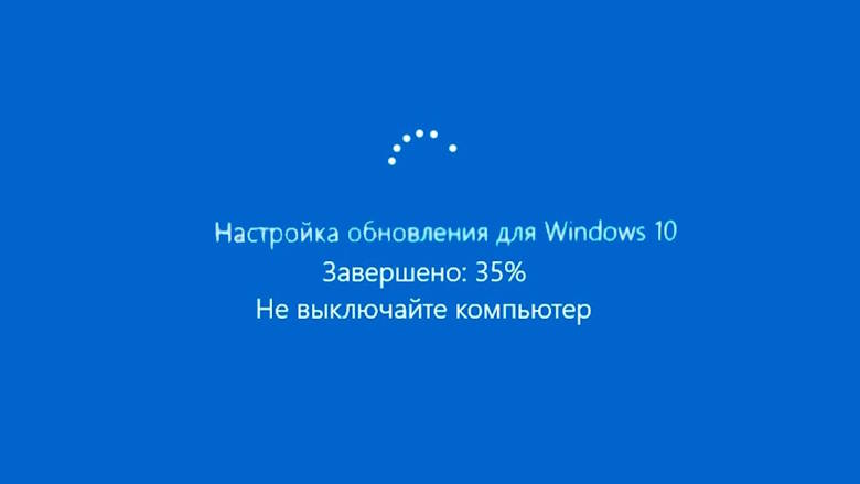 Остановите загрузки и автоматические обновления