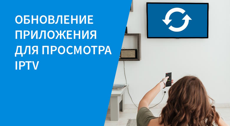Проверьте обновления приложения