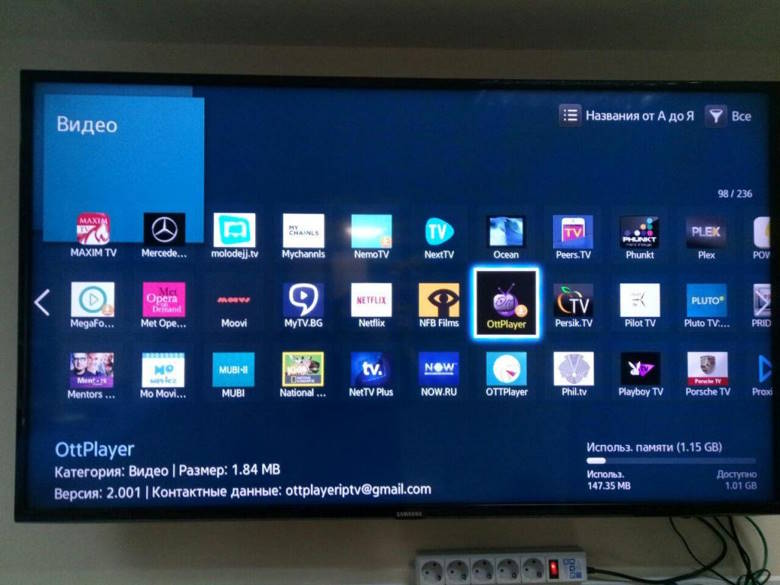 Как настроить OTTPlayer на Android TV