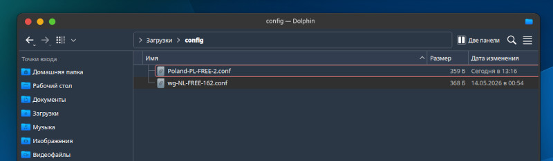 5 configuration file.jpg