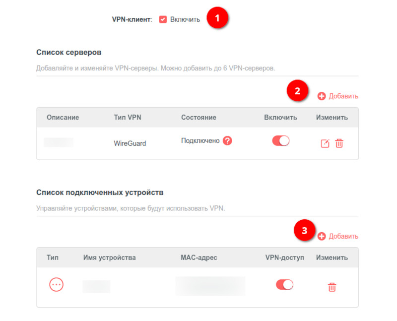 6 Configuring the VPN client on the router.jpg