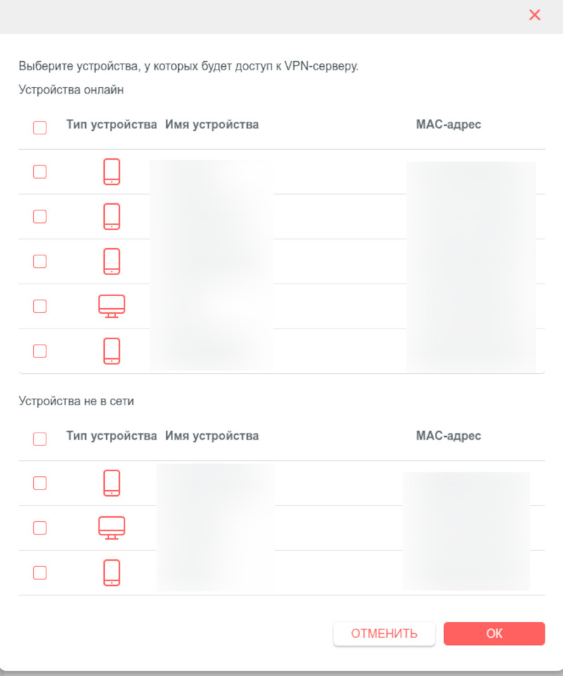 8 Adding a device to the router's VPN client.jpg