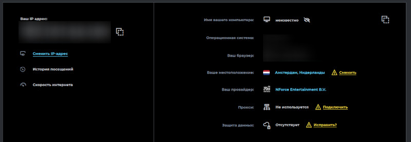9 Checking the VPN connection.jpg