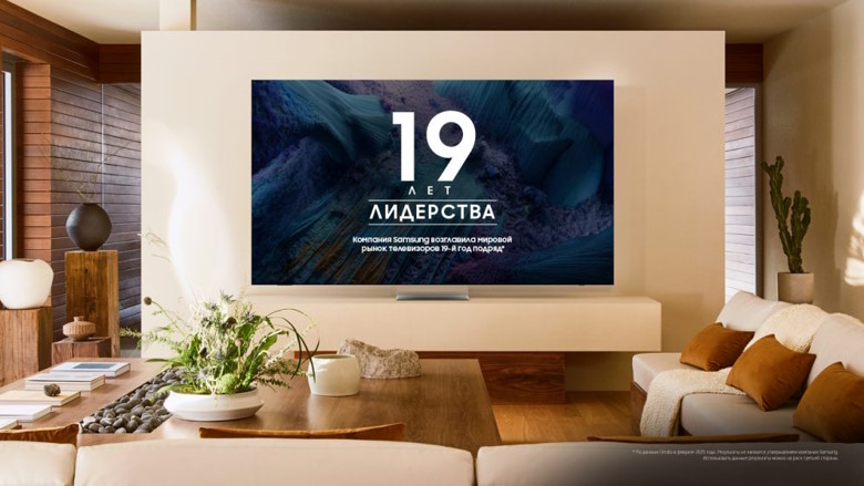 Мировой рынок телевизоров: спад поставок и рост конкуренции — что это значит для IPTV