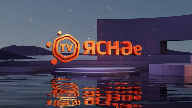 Телеканал ЯСНАе TV запускает новые детские и молодежные программы в обновленной сетке вещания