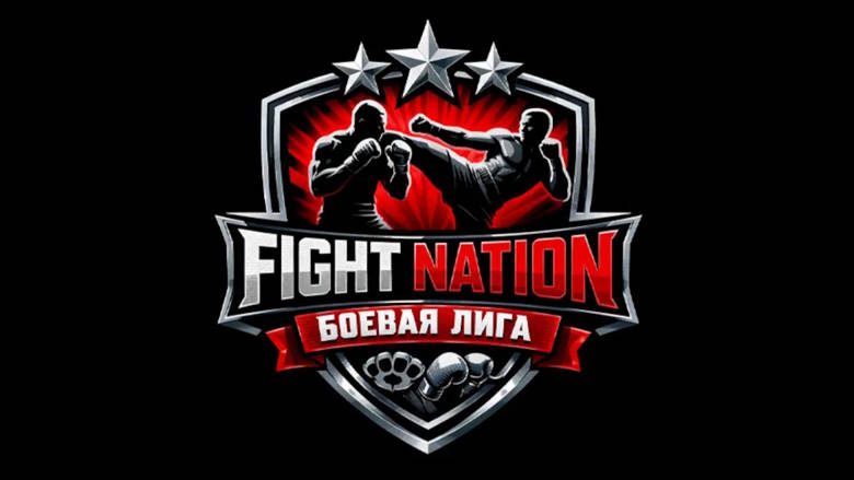 Universal Distribution запускает международный спортивный канал Fight Nation