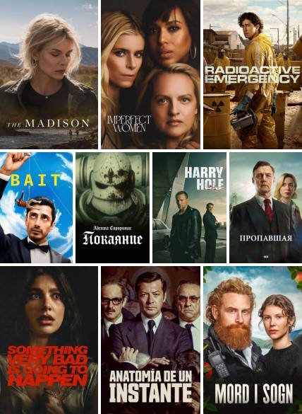 TVIZI медиатека новые сериалы IPTV обновление контента