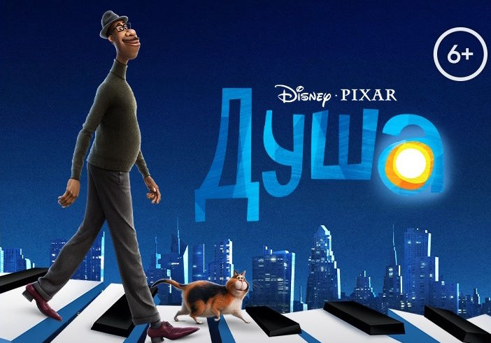 В российском дубляже мультфильмов начали массово убирать англицизмы и «жесткие» фразы