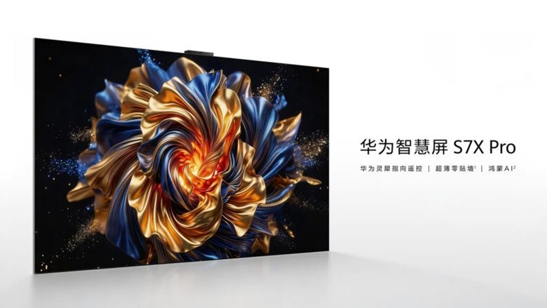 Huawei представила Smart Screen S7 X Pro с MiniLED-экраном 4K и частотой обновления 288 Гц
