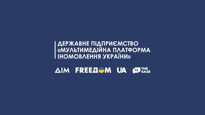FREEДОМ и «Дом» расширили вещание в Польше: украинские телеканалы появились у новых кабельных и IPTV-операторов