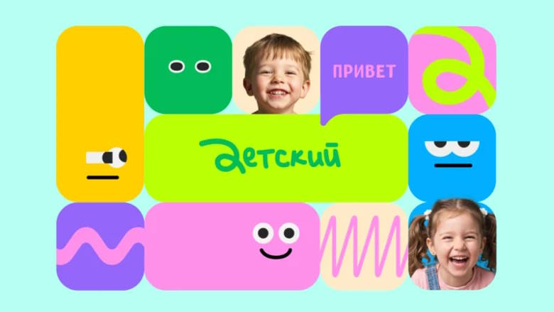 Телеканал «Уникум» к 20-летию вернет название «Детский» и обновит визуальный стиль