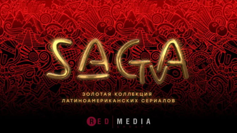 Saga TV получил разрешение на вещание в Беларуси: в платных сетях появятся латиноамериканские сериалы